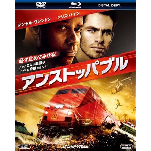 Amazon.co.jp: 2ガンズ(初回生産限定) [Blu-ray] : デンゼル