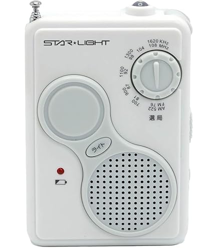 Amazon.co.jp: 防災用A1836アプレ2バンド防滴ラジオ(AM・FM)AP-201大