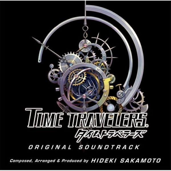 幻想トラベラーズ サウンドトラック Amazon.co.jp: TIME TRAVELERS オリジナルサウンドトラック: ミュージック