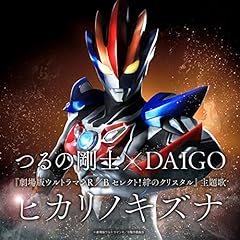 �q�J���m�L�Y�i / ��̍��m�~DAIGO