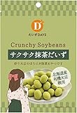 ベジタブルハート だいずデイズ サクサク抹茶だいず 35g 20パック