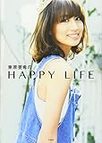 東原亜希のHAPPY LIFE