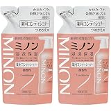 【Amazon.co.jp限定】【まとめ買い・2個セット】ミノン薬用コンディショナー 敏感肌 かゆみ フケ 保湿 乾燥対策 弱酸性 詰め替え 380ml×2個
