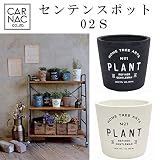 ガーデニンググッズ特集 2016AW　 　センテンスポット　02S WH 【2点】