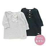 dolcina(ドルチーナ) 【ママとおそろい】フリルワンピース (80～140cm) キムラタンの子供服 (33318x33518-164) ブラック 100