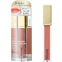 Amazon.co.jp: Borica ボリカ リッププランパー エクストラセラム