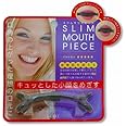 ノーブル スリムマウスピース スーパーストロング