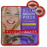 ノーブル スリムマウスピース スーパーストロング