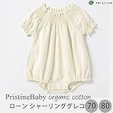 プリスティン ベビー オーガニックコットン ローン シャーリンググレコ(半袖) 70 ナチュラル