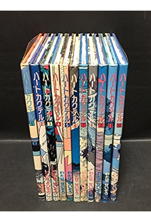 ハートカクテル コミックセット (講談社漫画文庫) [マーケットプレイス