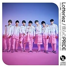 �l���PRIDE / Lotteriez