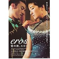 WKW:THE CINEMA OF WONG KAR WAI ザ・シネマ・オブ・ウォン