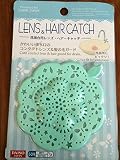 キュートContactレンズとヘアガードfor Drain、停止Clog、ヘアとレンズトラップとストッパー、かわいい色 ブルー