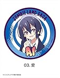 ゾンビランドサガ 愛 ダイカットマグネット 03