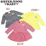 (ジェニィベビー)JENNI BABY 天竺 ボーダーフリル 長袖ワンピース 95 コン(052)