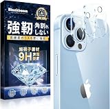 Blackboom 対応 iPhone 13 Pro/iPhone 13 Pro Max カメラフィルム レンズ保護 カバー フラッシュ穴に黒ゴム 露出オーバー防止 日本AGC製旭硝子素材 硬度9H キズ防止 耐衝撃 指紋防止 アイフォン 13 Pro / 13 Pro Max レンズフィルム【2枚セット】