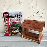 【ノーブランド品】バードフィーダー：野鳥の餌台 No4と野鳥のまきエサセット[お庭でバードウォッチング！]