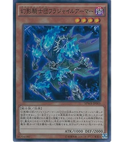 Amazon.co.jp: 遊戯王カード SDMY-JP044 竜騎士ガイア(ノーマル）遊