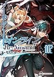 ソードアート・オンライン Re:Aincrad 2 (電撃コミックスNEXT)