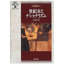 西洋の音楽と社会(7) 初期ロマン派 ロマン主義と革命の時代