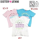 (ジェニィ)JENNI USAコットン メガネ 半袖Tシャツ 120 サックス(051)