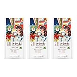 上島珈琲店 Time to Bed SAP 140g ×3袋【コーヒーギフト】【コーヒー粉】【デカフェ】【中元】