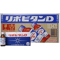 リポビタンD、その他まとめ売り リポビタンD、その他まとめ売り - Othersアウトレット ショップ