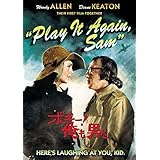 ボギー！俺も男だ [DVD]