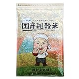 米 雑穀 雑穀米 国産 栄養満点23穀米 1kg(500g x2袋) もち麦 黒米 送料無料※一部地域を除く 雑穀米本舗