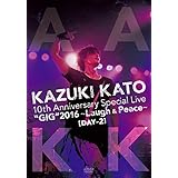 Amazon Co Jp 音楽劇 千本桜 Dvd Dvd ブルーレイ 加藤和樹 石田晴香 富田麻帆 市川美織 長谷川愛 高崎翔太 鳥越裕貴 茅野イサム