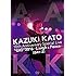 加藤和樹「Kazuki Kato 10th Anniversary Special Live "GIG" 2016 ~laugh & Peace~ ALL ATTACK KK【DAY-2】」