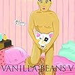 【早期購入特典あり】バニラビーンズV (CD+DVD) (生写真付)
