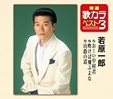 ���I�E�̃J���x�X�g3 ���[�������N/�����Δ�Ԃ��/�R���̓�