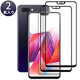 G-luck【二枚セット】OPPO R15 pro ガラスフィルム 強化フィルム 3D曲面 液晶保護フィルム 高透過率 飛散防止 硬度9H 指紋防止 サラサラ 自己吸着 キズ防止 衝撃吸収 防指紋(R15 pro)