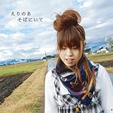 ���΂ɂ���