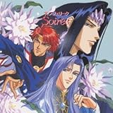 �A���W�F���[�N�`SOIREE�`