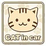 Sticker Shop Haru CAT IN CAR マグネット アメリカンショートヘア風A 角型 肉球柄