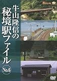 ���R���M�̔鋫�w�t�@�C�� No.6