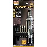 (業務用2セット) TRAD マイクロインパクトドライバーセット/作業工具 【7個入】 TRD-MID 〔業務用/DIY用品/日曜大工〕