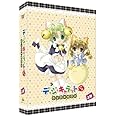 EMOTION the Best デ・ジ・キャラットにょ DVD-BOX 上巻
