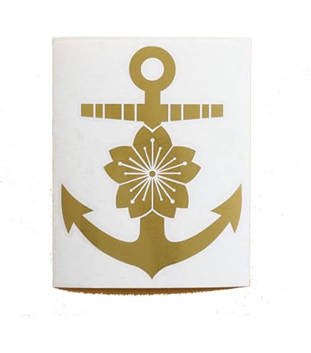 Amazon.co.jp: 金蒔絵 (桜錨) ステッカー 自衛隊グッズ 海上自衛隊