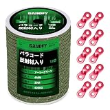 パラコード ガイロープ 4mm 反射 テントロープ - 耐荷重400kg 12芯 30m巻 自在金具付き ガイドロープ 細引き キャンプ タープ アウトドア アクセサリー用 紐 アーミーグリーン DANOFY