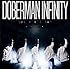 DOBERMAN INFINITY「いつか(初回限定盤)」