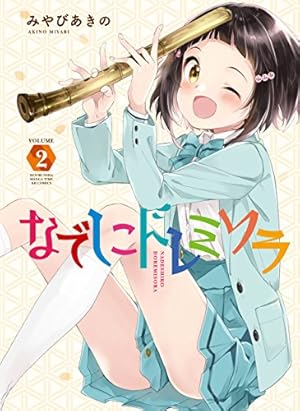 画像17: 【本日のKindle新刊】来週は『監獄学園』や『魔法使いの嫁』、鬼頭莫宏の『双子の帝國』新刊など！