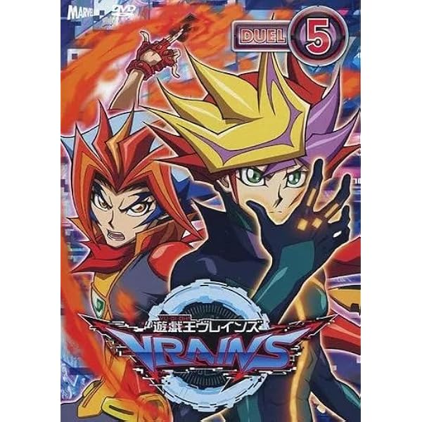 遊☆戯☆王VRAINS DUEL 全10巻セット 遊☆戯☆王VRAINS DUEL－10 | ポニーキャニオン