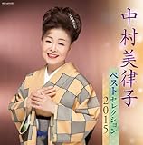 ���������q �x�X�g�Z���N�V����2015