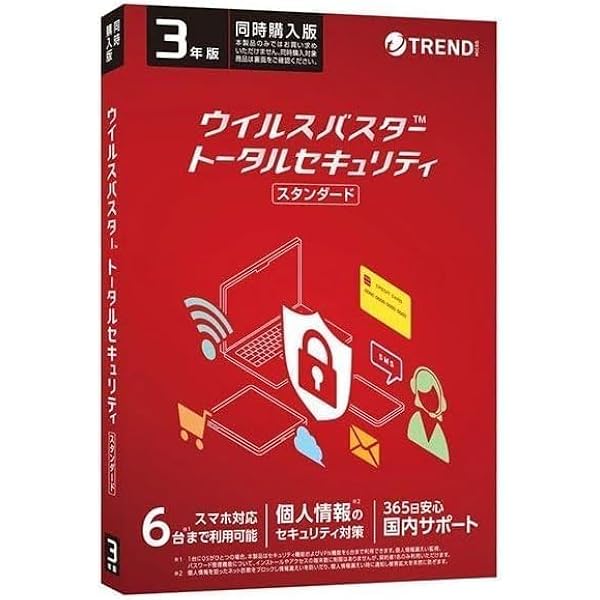 ウイルスバスター クラウド 3年版3台まで　同時購入版　未開封 Amazon.co.jp: トレンドマイクロ ウイルスバスター トータル