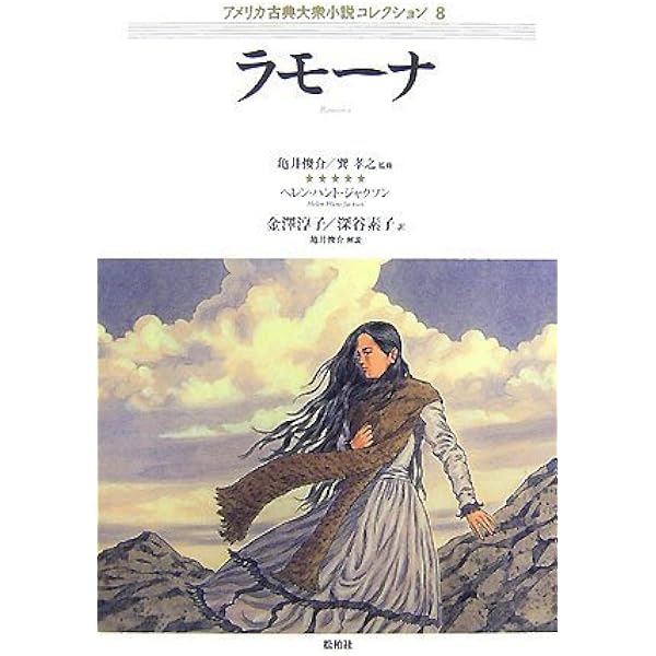 ベン・ハ-: キリストの物語 (アメリカ古典大衆小説コレクション
