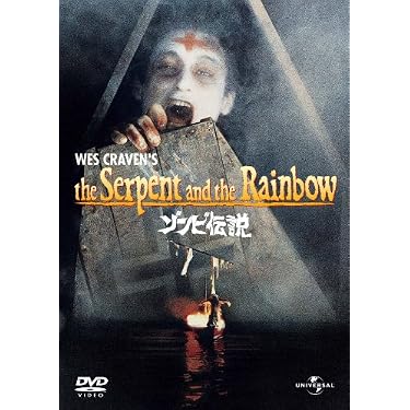 Amazon.co.jp ほしい物ランキング: 外国のホラー映画 で、ほしい物