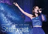 石原夏織 LIVE 2022「Starcast」(特典なし) [DVD]
